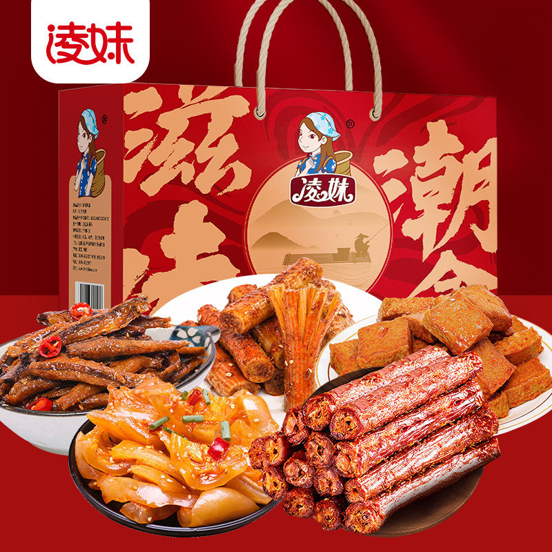 爆款零食禮盒來(lái)啦！ “年貨季”凌妹潮盒助力經(jīng)銷商搶占年貨禮品市場(chǎng)！